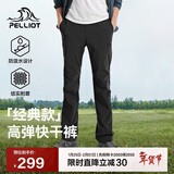 伯希和（Pelliot）户外快干裤男士夏季运动透气长裤徒步登山防泼水裤子11321405黑L