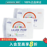 丽丽贝尔【屈臣氏】丽丽贝尔化妆棉222片*2