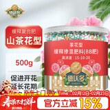 德沃多茶花型缓释复合肥500g园艺盆栽绿植物养花肥料叶面肥有机氮磷钾肥