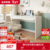 全友家居 家用书桌学习桌化妆小户型卧室工作台办公桌电脑桌子