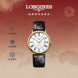 浪琴（LONGINES）瑞士手表 时尚系列 男士皮带机械表L49212112