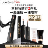 兰蔻 持妆遮瑕提亮液#01 冷白皮化妆品礼盒38节女神生日礼物送女友