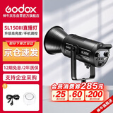 神牛SL150III三代直播补光灯LED摄影灯/网红/儿童常亮灯太阳灯婚纱影室影棚柔光灯演播影室灯