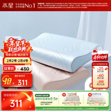 水星家纺93%乳胶枕头特拉雷工艺乳胶枕芯A类抑菌蚕丝枕套可水洗枕头·粉