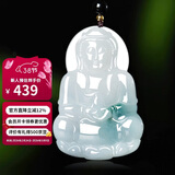 曼丽翠【新年礼物】翡翠糯种飘兰花大观音吊坠菩萨玉坠项链男款附证书