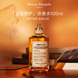 梅森马吉拉（MAISON MARGIELA）（MAISONMARGIELA）温暖壁炉淡香水100ml 木质香调生日礼物618