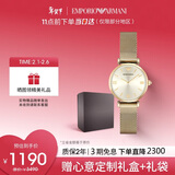EMPORIO ARMANI阿玛尼手表女士 小金表简约钢带欧美腕表 情人节礼物送女友AR1957