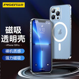 品胜 适用iphone13 pro手机磁吸壳 苹果13 Pro保护套支持Magsafe磁吸TPU软边防摔超薄高透PC背板保护壳