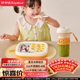 荣事达（Royalstar）炒酸奶机冰淇淋机家用儿童节日生日礼物316不锈钢炒冰机+350ML果汁机榨汁杯组合RS-ZC02A彩盒包装