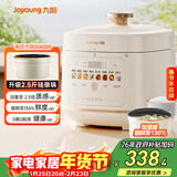 九阳（Joyoung）5L大容量电压力锅高压锅压力煲珐琅内胆电高压煲电饭锅电饭煲智能预约3-5人一煲双胆50H300