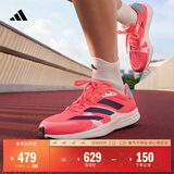 adidas adizero RC 4超轻缓震训练备赛体测薄底竞训跑鞋阿迪达斯   粉色/白色/深蓝色/浅蓝色   43