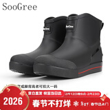 SooGree雨鞋男款大码雨靴防水赶海鞋耐磨胶鞋钓鱼外卖骑手户外工作鞋