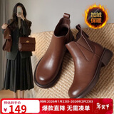 ZHR短靴女秋冬复古真牛皮通勤女靴舒适加绒切尔西靴 EH18A 棕色 35 