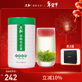 文新绿茶2025新茶好茶好喝信阳毛尖特级200g明前罐装年货茶礼