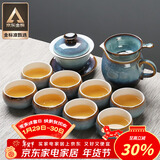 苏氏陶瓷新年礼物功夫茶具套装新窑变银丝釉功夫茶杯三才盖碗13头礼盒装