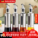 拜杰玻璃油壶食用油调料器皿防漏醋瓶酱油瓶调味瓶家用厨房油瓶套装 【300ml】不锈钢带刻度四件套