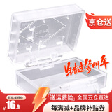 蒂森特（dste）适用于 佳能LP-E6N/LPE6尼康EL15富士W126等电池防潮防尘收纳盒 60x40x23mm带卡槽防水电池盒