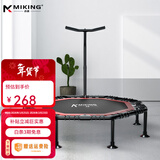 迈康（MIKING）蹦蹦床跳跳床家用成人健身 可折叠蹦床儿童弹跳床蹭蹭床健身器材 1.14米 直径|可折叠收纳|弹力绳款