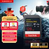 闪迪（SanDisk）128GB SD内存卡 V90 8K U3 C10 高速相机存储卡 读写速300MB/s IP68 6米防摔 影院级高清拍摄