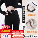 杰丽·莫克鲨鱼裤女外穿新款秋冬无痕提臀打底裤高腰拉链收腹瑜伽加绒笆比裤 黑色【羊羔绒】 2XL 【建议体重136-150斤】