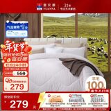 富安娜100%澳洲进口纯羊毛被子  冬季加厚被芯纯棉单人约5.8斤152*210cm