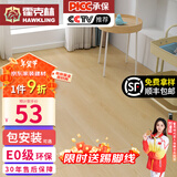 霍克林 强化复合地板家用 E0级ENF级包安装可选防水耐磨地暖复合木地板 K108（E0）【万人购买】
