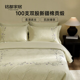 MIDO HOUSE铭都纬纱100S双股纯棉提花床单被套床品套件 野有蔓草 1.5m床单款