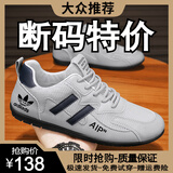 阿迪发品牌男鞋夏季新款防滑休闲运动鞋男防臭软底耐磨阿甘鞋透气旅游鞋 AD2221灰色【网面款】 42