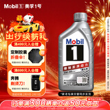 美孚（Mobil）极光银美孚先进全合成汽机油5W-40 SP级1L配方新升级新老包装发货