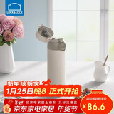 乐扣乐扣（LOCK&LOCK）憧憬弹跳保温杯316不锈钢保温保冷男女学生随手水杯子450ML白色