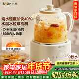 小熊（Bear）全玻璃壶体养生壶恒温壶 办公室多功能煮茶壶花茶壶 0金属养生杯 24h预约24h保温 1L YSH-P10Q7
