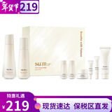 苏秘37°（Su:m37°）sum37呼吸37套装苏秘套盒惊喜水分水乳霜清爽女神护肤品礼盒礼物 苏秘润白时光水乳8件套391ml