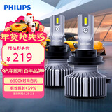 飞利浦（PHILIPS）led汽车大灯 h11灯泡 汽车货车12v24v兼容总成 轩逸经典起亚k3