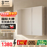 科勒（KOHLER）依洛诗镜柜铝合金浴室镜子镜箱卫浴储物柜艾洛诗梳妆镜【不带灯】 【24654T】镜柜89cm