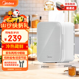美的（Midea）小冰箱车载冰箱小型冷藏加热两用1-2人8L小户型【26年升级款】