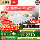 慕思（de RUCCI）椰棕床垫 乳胶床垫薄垫3d椰维棕榈垫硬双面用护脊棕垫榻榻米垫子 10cm厚(天然椰棕款)-MKA2-036 1.2*2米