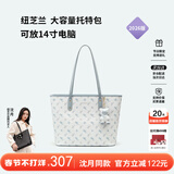 纽芝兰（NUCELLE）飞马托特包2026轻奢小众单肩手提大容量通勤女士包38节生日礼物