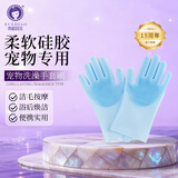 雪貂留香 狗狗洗澡手套猫咪手套防咬防抓宠物洗澡刷子猫狗按摩清洁工具 硅胶手套【一对】