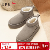 红蜻蜓雪地靴秋冬厚底增高加绒百搭棉鞋保暖短靴女靴WTC45787灰色35