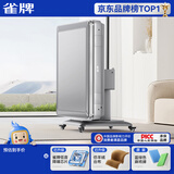 雀牌麻将机全自动最新款家用折叠麻将桌餐桌俩用低音机盖板