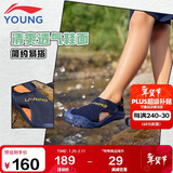 李宁童鞋儿童运动凉鞋女小童舒适鞋头防撞透气运动休闲鞋30YKKV008-3