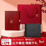 七匹狼钱包男士真牛皮卡包证件包木质礼盒送爸爸送男友老公生日实用礼物