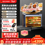 AUG奥优格微蒸烤箱一体机嵌入式多功能52L大容量微波炉蒸箱烤箱一体机智能彩屏变频蒸烤炸一体机 5201A 银河灰