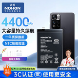 诺希适用于红米K30 至尊版手机电池【3C认证 自主安装】内置电池 通用红米k30至尊版/K30 ultra
