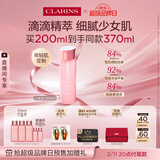 娇韵诗爽肤水少女水200ml收缩毛孔补水护肤品化妆品情人节礼物女朋友