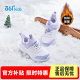 361°童鞋儿童运动鞋男女童棉鞋冬季新款小童魔术贴跑鞋加绒二棉鞋皮面 【加绒】玫瑰水紫/柔紫色/淡粉紫 29