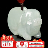 曼丽翠【年货节】翡翠生肖猪吊坠项链立体十二生肖玉坠男女款礼物附证书