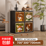 钢制自由组合卡莱克奶油收纳柜子儿童书架落地储物柜卡莱克格子柜 【钢制格子柜】黑色4格方款-仅柜体