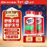 Move Free益节 氨糖软骨素钙片 绿瓶120粒*2 维骨力 成人中老年 美国进口