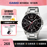 卡西欧（CASIO）男士手表 商务通勤夜光防水石英指针考试电子腕表 情人节新年礼物 MTP-1374D-1AVDF